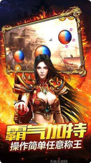 征战龙庭最新版本