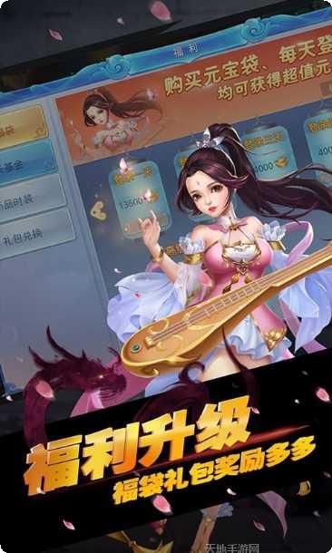 神将屠龙果盘版攻略