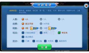 彩贝棋牌游戏玩法