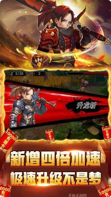 暗黑之光游戏攻略