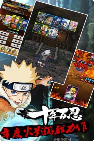 手里剑传说更新