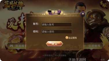 乐天地棋牌最新版本