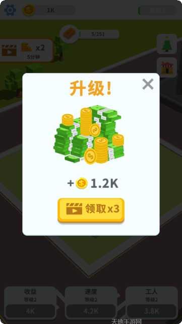 疯狂搬家玩家心得