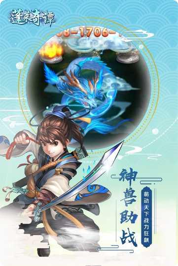 蓬莱社区交流