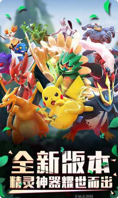 口袋逆袭高爆版激活码