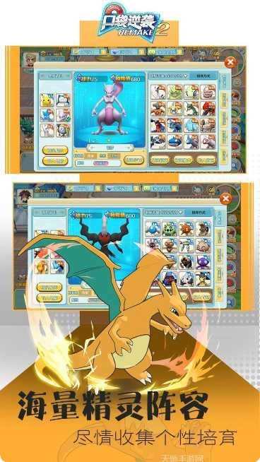 口袋逆袭高爆版最新版本