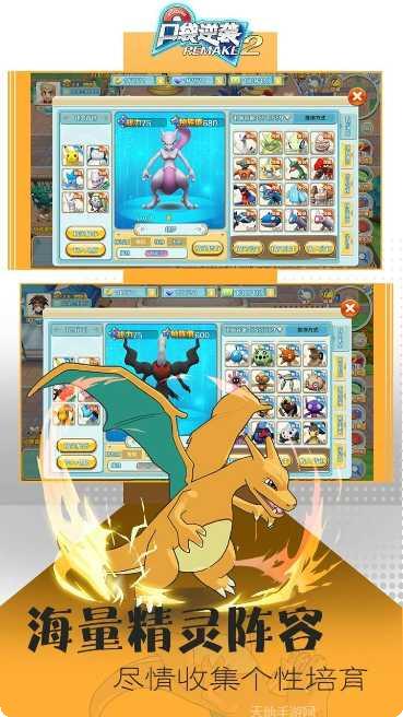 口袋逆袭高爆版角色推荐