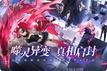 非匿名指令攻略