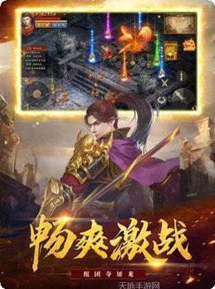 沉默三职业皇陵战神攻略