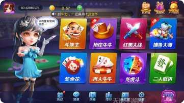 血流成河麻将技巧分享