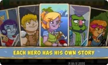 旅途之行龙族猎人角色介绍