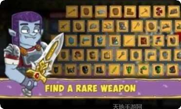 旅途之行龙族猎人装备获取