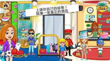 我的小家无限金币修改器