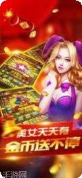 烧刮子棋牌下载