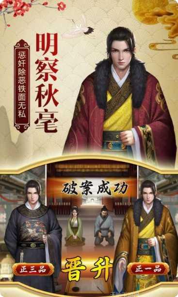 一品包青天角色介绍