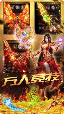 十二生肖游戏角色