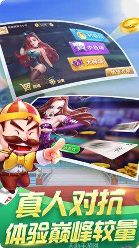 75棋牌游戏下载