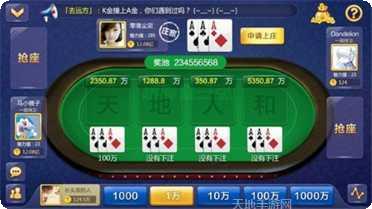75棋牌游戏攻略