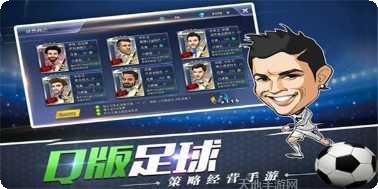 我是大英雄三国游戏下载