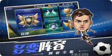 我是大英雄三国攻略