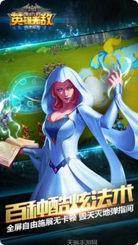 英雄无敌2重制版下载