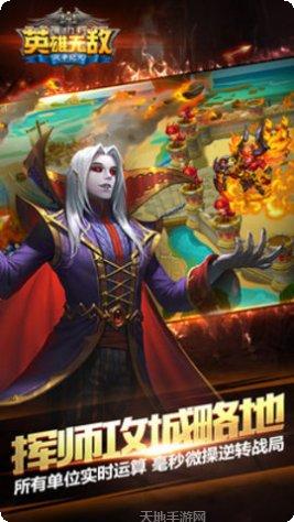英雄无敌2重制版最新版本