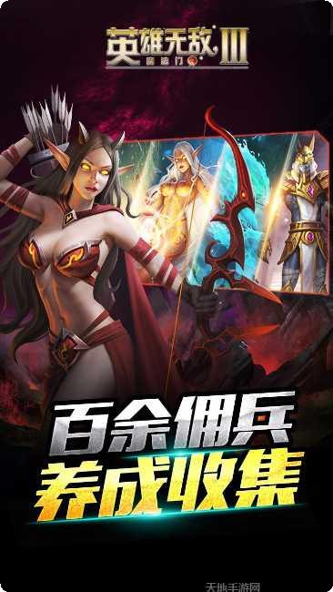 英雄无敌2重制版游戏评测