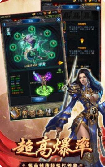 传奇永恒职业选择