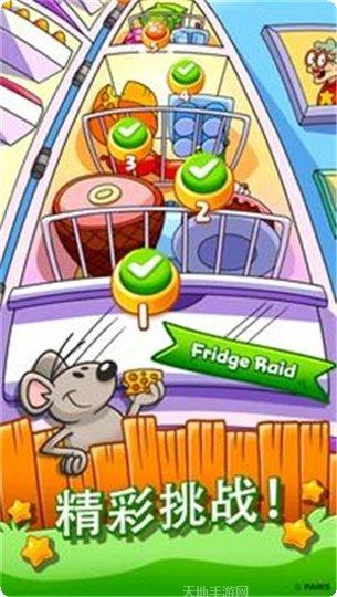 Garfield Snacktime攻略大全