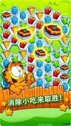 Garfield Snacktime好玩吗