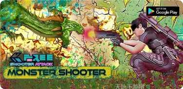 自由射击战场生存模式