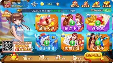 568棋牌游戏玩法