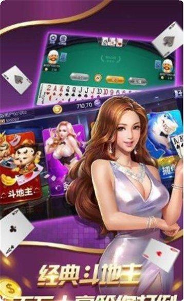 568棋牌安卓版
