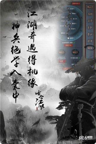 仙道逃亡GM版攻略大全