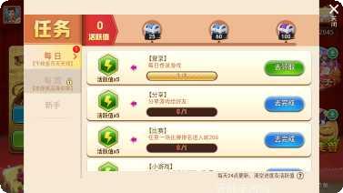 乾坤互娱棋牌苹果版