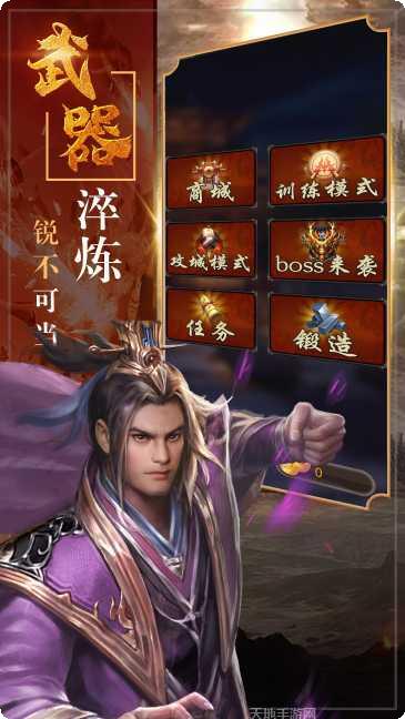 三国神威魔将10连抽活动