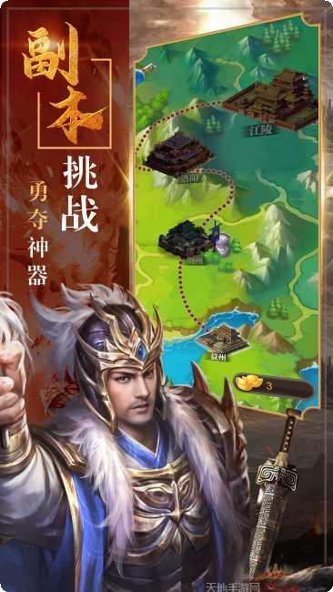 三国神威魔将10连抽奖励