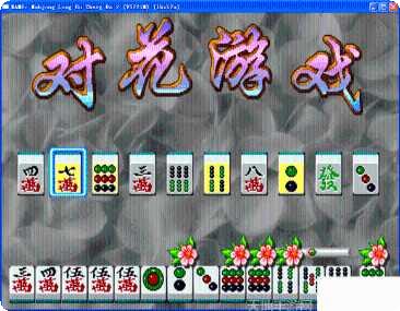 龙虎争霸2角色选择