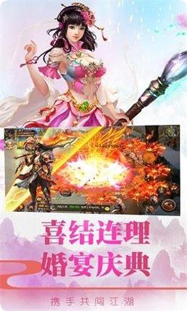 大圣战记副本挑战