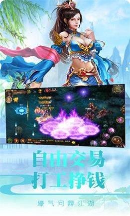 大圣战记宠物养成