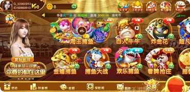 阿闪萍乡棋牌下载