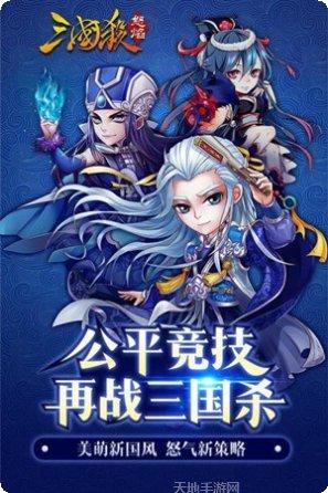 怒焰游戏下载