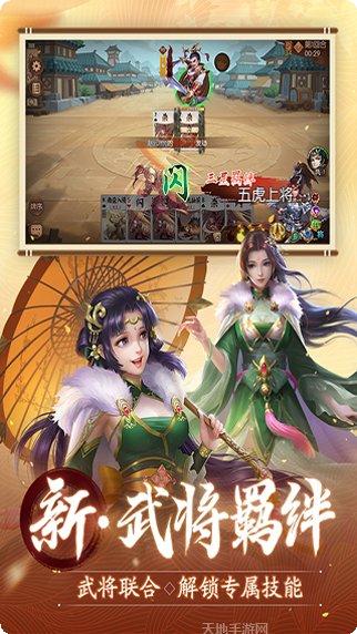 怒焰装备获取