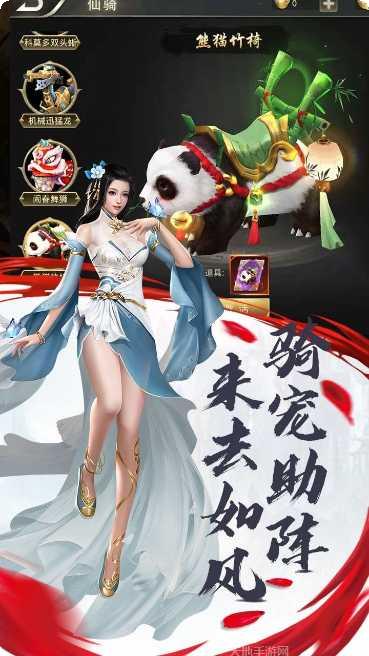 飞天魅影攻略大全