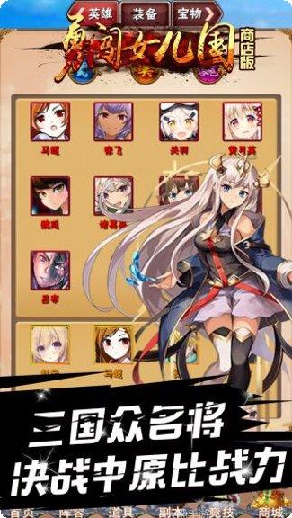 勇闯女儿国BT版vlp6特权