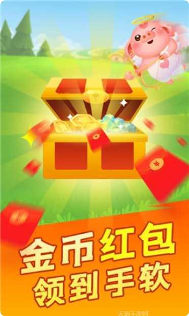 阳光养猪场下载地址