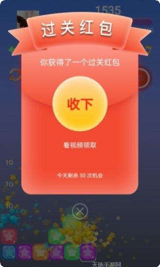 全民消一消玩法介绍