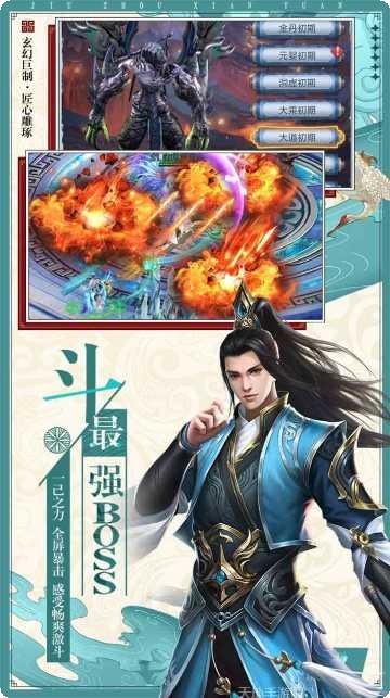 云海仙境游戏攻略