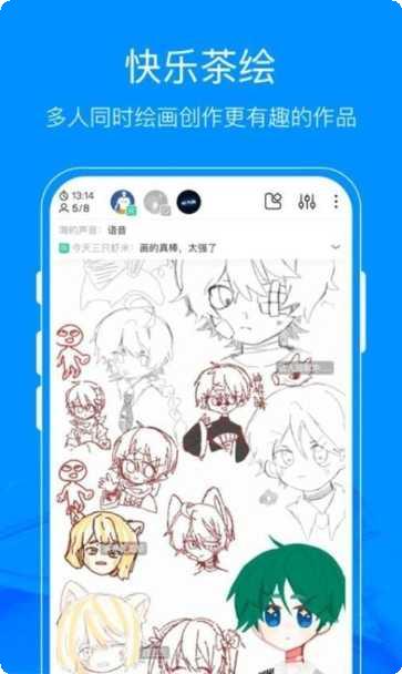 熊猫绘画笔刷资源包安卓版