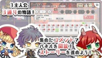 拯救世界角色扮演